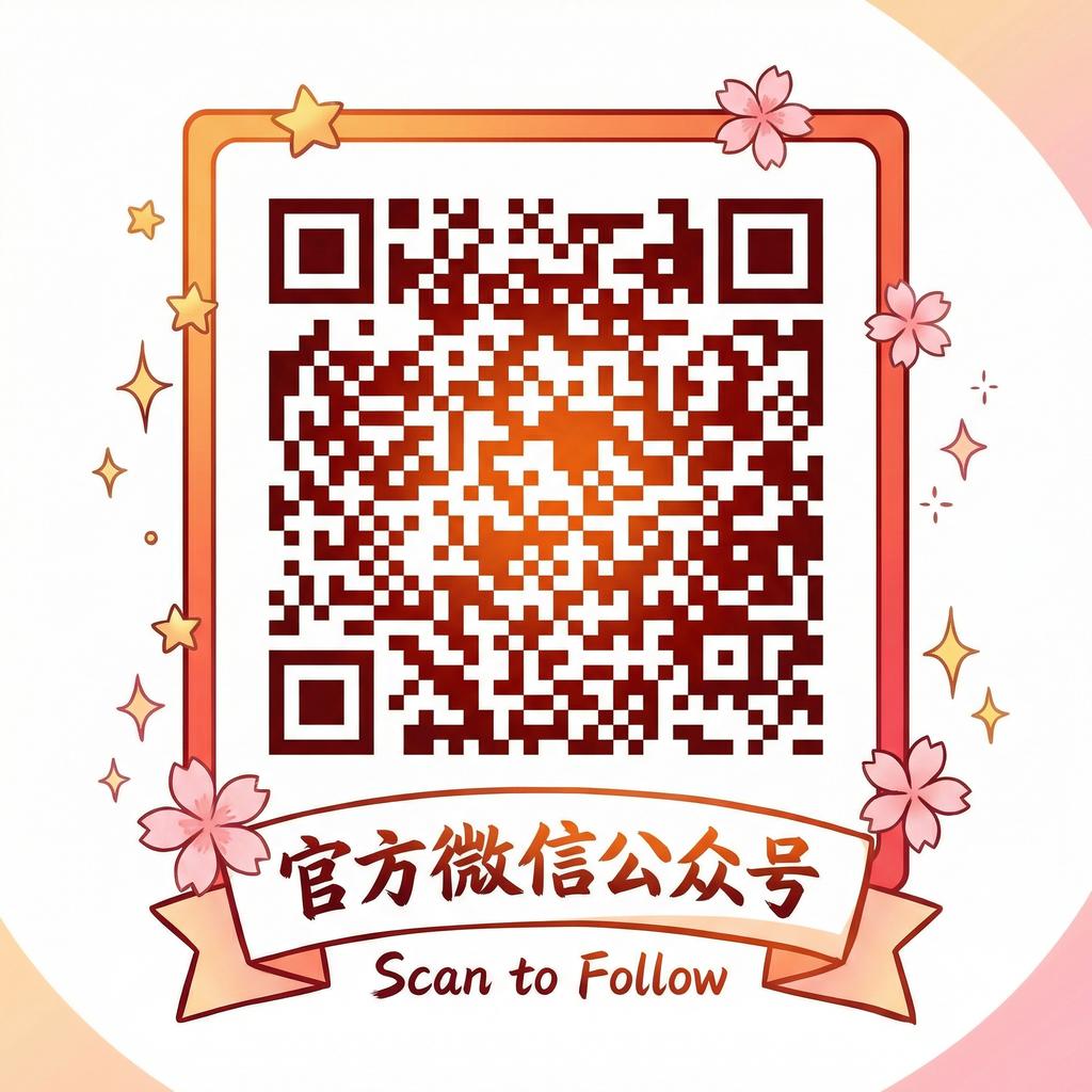 呦呦视频公众号二维码